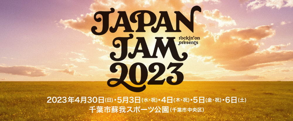 JAPAN JAM 2023